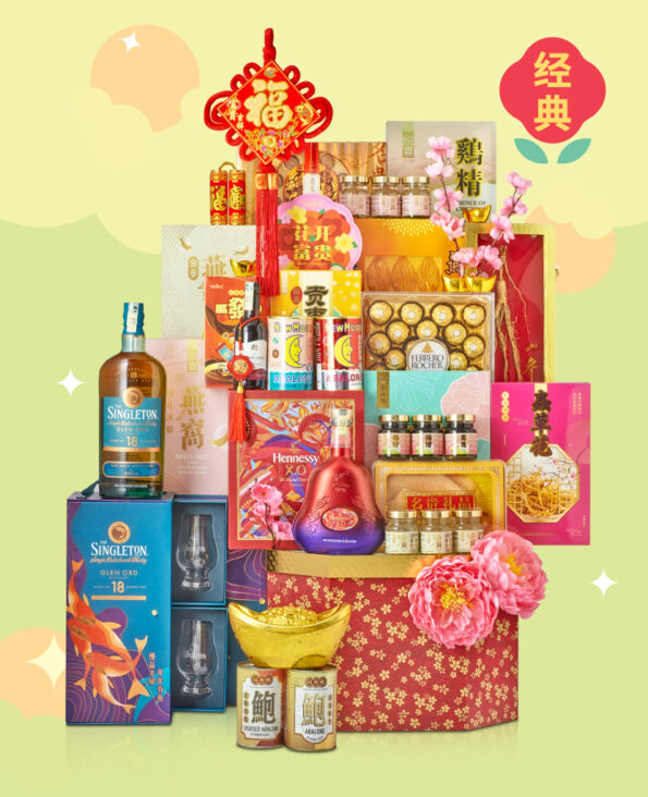 Mika CNY gift set hampers cookies