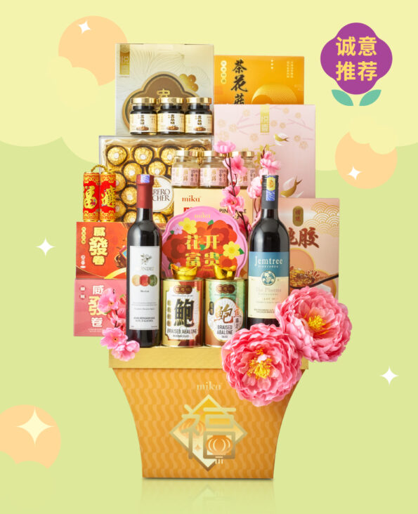 Mika CNY gift set hampers cookies