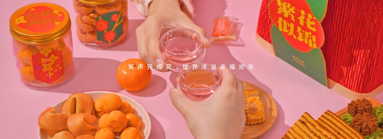 Mika_FA_CNY25_Website_ProductSliderImage_1-(Desktop_1240Wx450H)