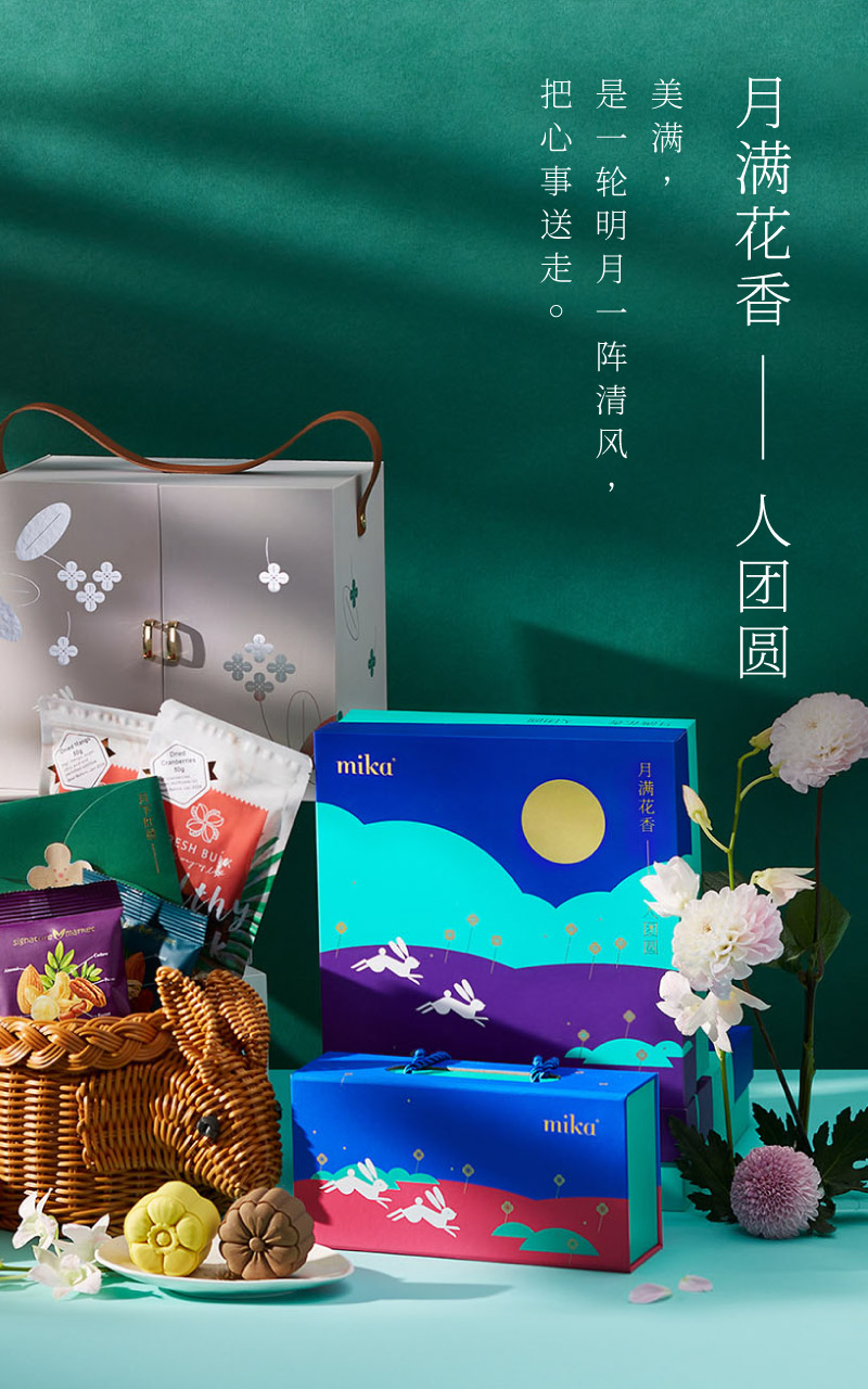 Mika Premium Gift Shop | Online Gift Hamper & Gift Set | CNY |Full Moon ...