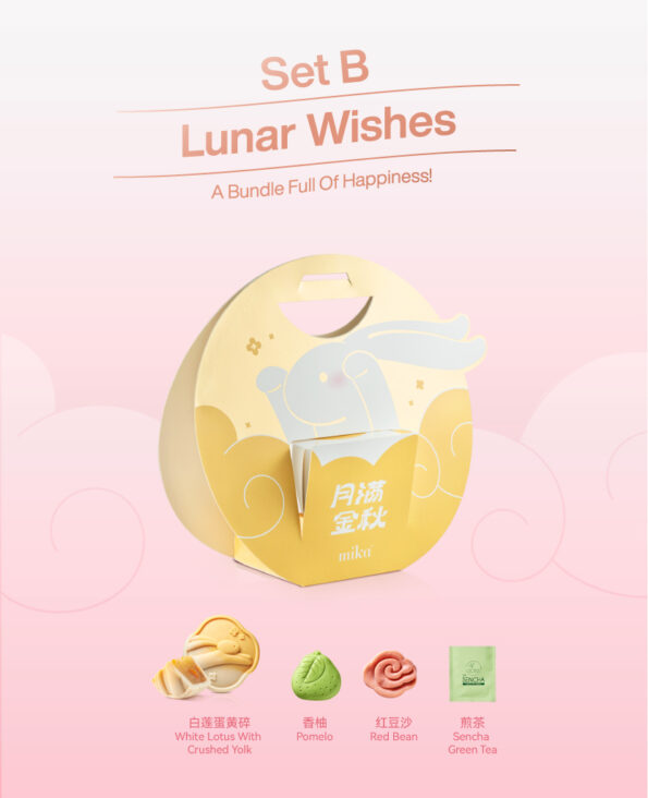 Mika Mid-autumn 2024 mooncake gift set