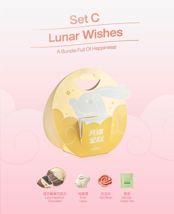 Mika Mid-autumn 2024 mooncake gift set