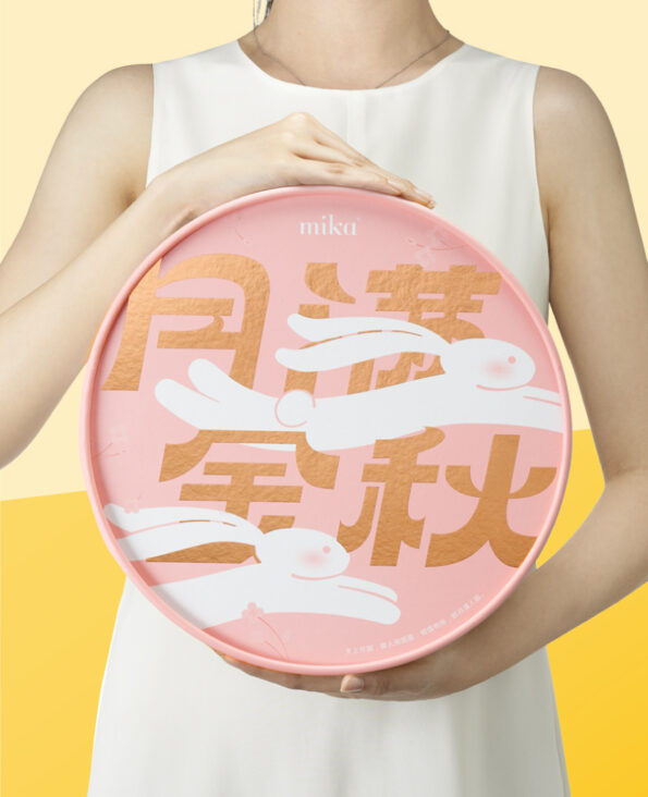 Mika Mid-autumn 2024 mooncake gift set