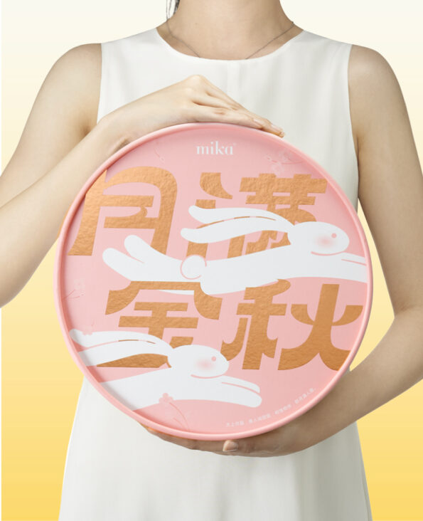 Mika Mid-autumn 2024 mooncake gift set